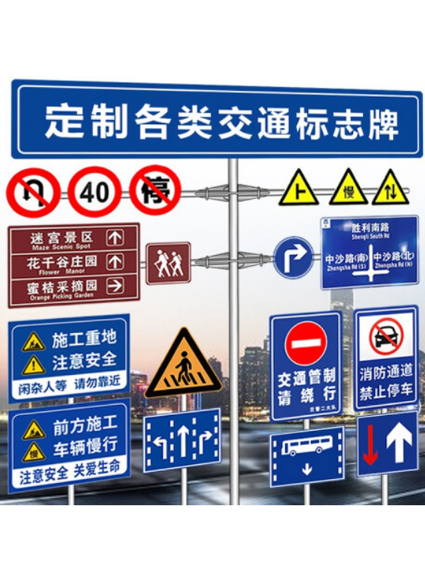 河南道路标志牌
