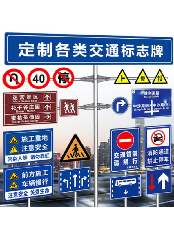 河南道路标志牌