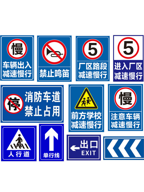 郑州道路标牌