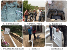 河南太阳能路灯厂家安装详解