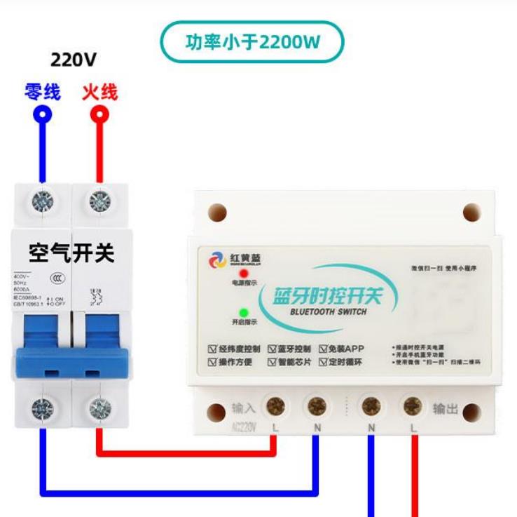 路灯控制器示意图