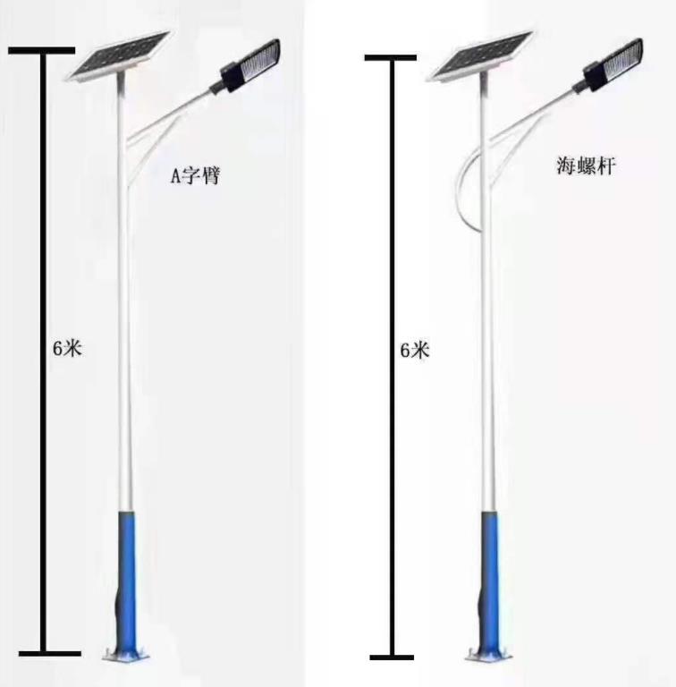 6米常见款太阳能路灯